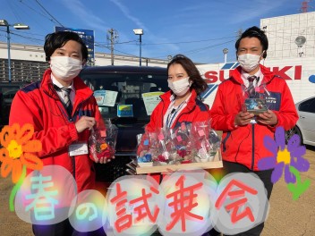 アリーナ日野、春の試乗体験会実施中！！！！！